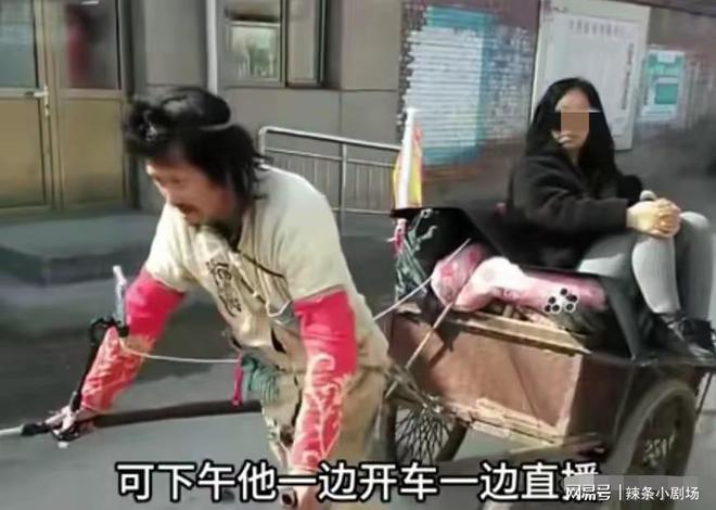 妻车祸现场画面连人带车被压扁了不忍直视九游会j9入口登录新版这是网红丐中丐夫(图4)