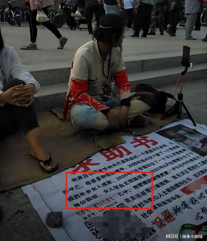 妻车祸现场画面连人带车被压扁了不忍直视九游会j9入口登录新版这是网红丐中丐夫