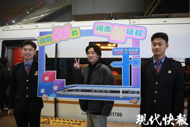 南京首开！G66正式启程九游会j9入口登录新版(图2)