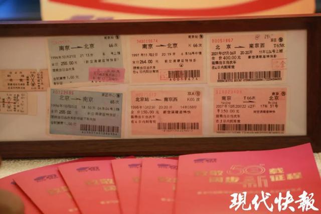 南京首开！G66正式启程九游会j9入口登录新版(图3)