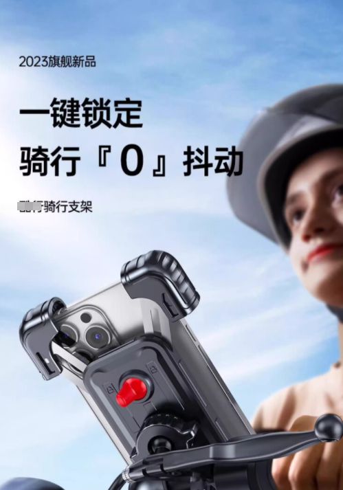 装手机支架交警：不是为难大家是为了安全九游会j9入口登录新版电动车不允许安(图3)