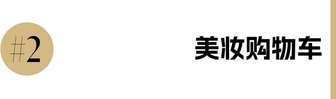 陈都灵和IU的绽放满足了少女的全部幻想九游会真人游戏第一品牌本周时髦大事｜(图1)