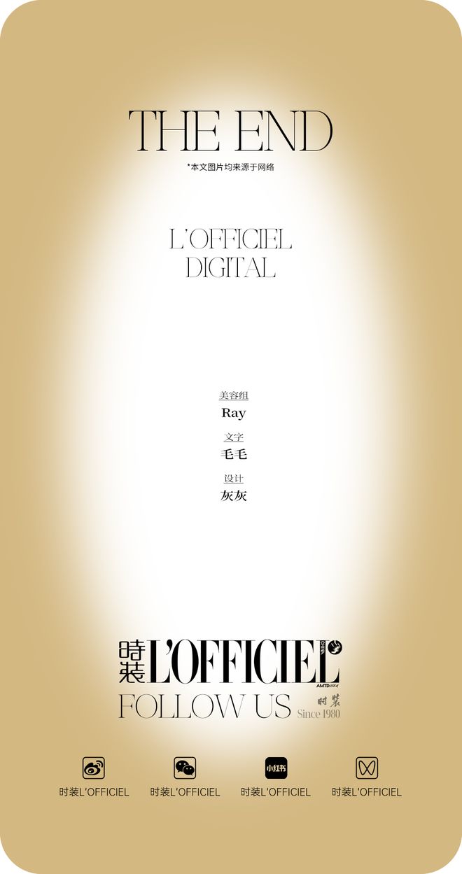 陈都灵和IU的绽放满足了少女的全部幻想九游会真人游戏第一品牌本周时髦大事｜(图2)