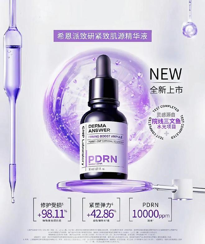 陈都灵和IU的绽放满足了少女的全部幻想九游会真人游戏第一品牌本周时髦大事｜(图27)
