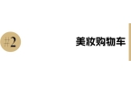 陈都灵和IU的绽放满足了少女的全部幻想九